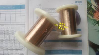 锰铜丝精密电阻合金丝直径 0.10mm 1米（210924）