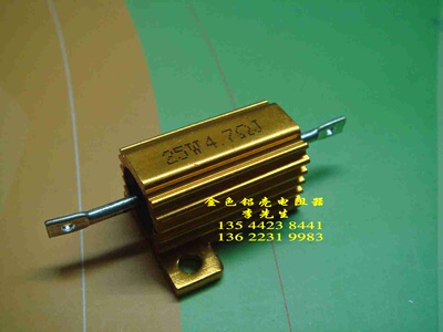 铝壳电阻器25W4.7ΩJ （4.7 OHM）RX24金色金属电阻【211209】