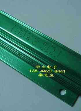绿色铝壳电阻器100W2.5ΩJ （绿色外壳RX24-100w2.5ohm）211120