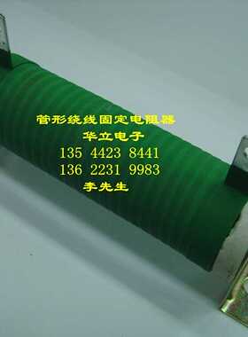 支架式 陶瓷管绕线电阻器 RX20-50W4RJ（4OHM）210823