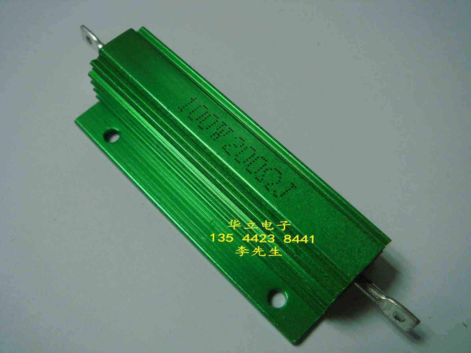 绿色金属电阻100w200Ωj  (铝壳电阻器)211101