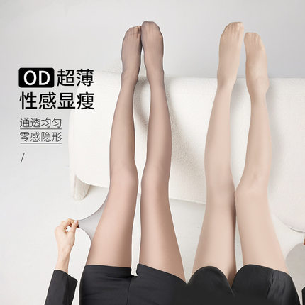 黑丝超薄0d高透性感隐形黑丝袜高级感黑色丝袜女薄款不掉档连裤袜