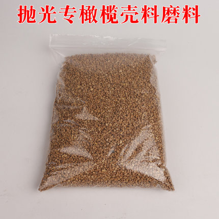 文玩核桃抛光机刷金刚橄榄壳震动研磨抛光器包浆盘珠神器磨料打磨