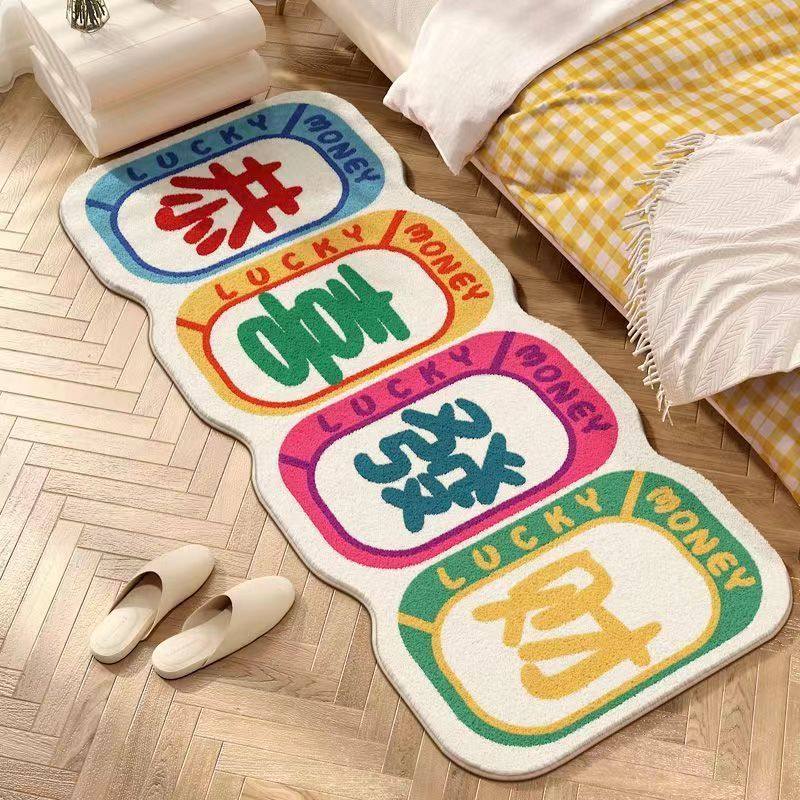 ins风卧室地毯创意游戏手柄主卧床边毯房间装饰地垫毛绒床边地毯,居家布艺,地毯,淘宝优惠券,粉丝福利购,淘宝优惠卷