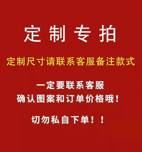 手工地毯定制专拍本链接是定制专拍链接请不要私自拍