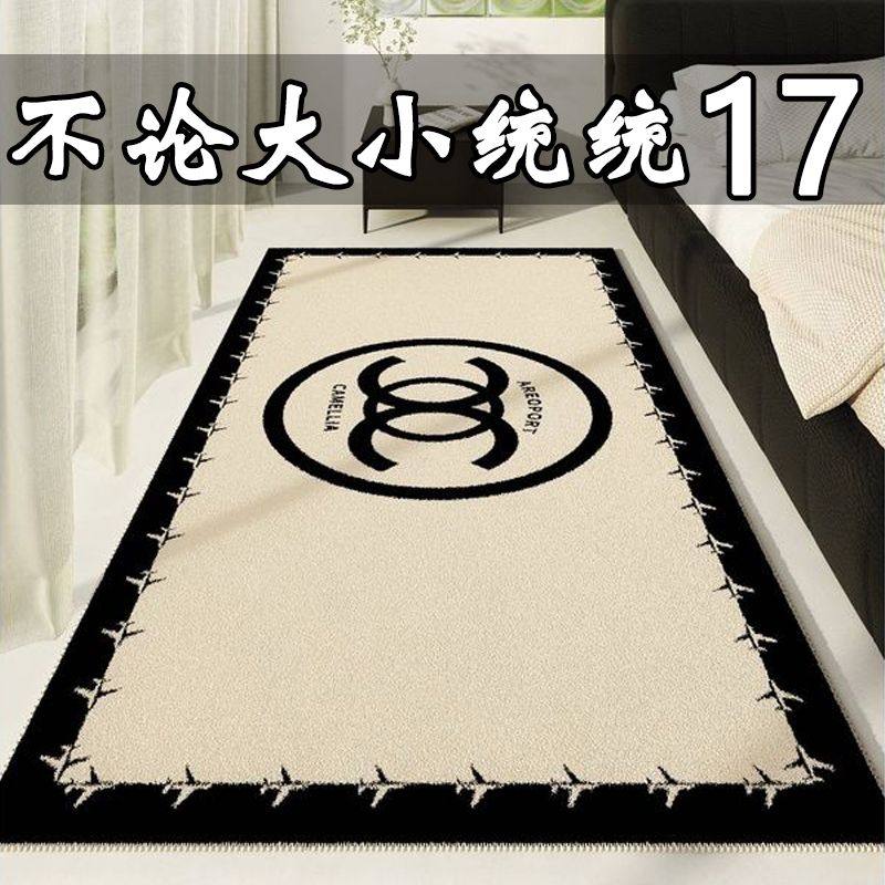小香风卧室床边毯客厅沙发轻奢地垫房间耐脏阳台飘窗垫防滑地毯,居家布艺,地毯,淘宝优惠券,粉丝福利购,淘宝优惠卷