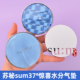 韩国呼吸sum37气垫惊喜蓝色水分CC霜隔离 提亮 保湿 正装 加替换装