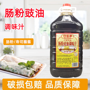 日和牌肠粉豉油调味汁5L 肠粉调味蒸鱼凉拌酱油烹饪炒菜大瓶装