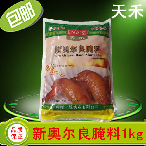 天禾经典新奥尔良腌料 专用微辣鸡翅调料粉1kg商用烘焙原料 - 封面
