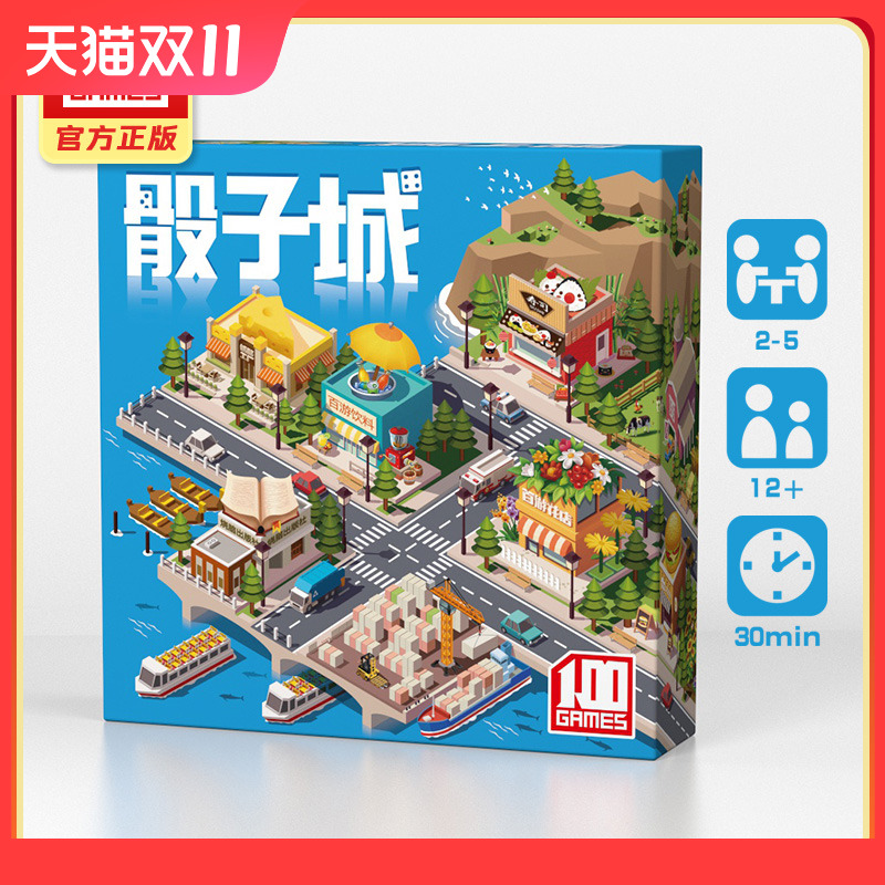 ӳοӽּͥг˾ۻͯϷչ 97.08Ԫ4(24.27Ԫ/)