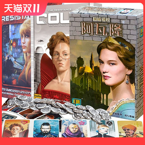 阿瓦隆英文版桌游卡牌