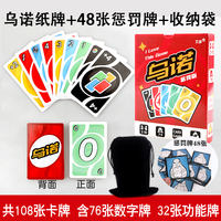 Uno Cards, genuine UNo UN0 cards, waterproof tin box set, multiplayer casual party game board cards thumbnail 7