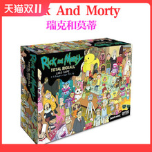 瑞克和莫蒂Total Rickal 桌游聚会RICK and MORTY纸牌游戏 英文版