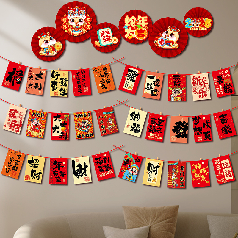 新年明信片中国风书法文字明信片DIY装饰小卡片新年喜庆店铺布置