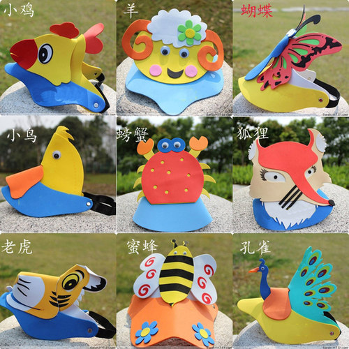 儿童节eva可爱动物羊狗老鼠帽子