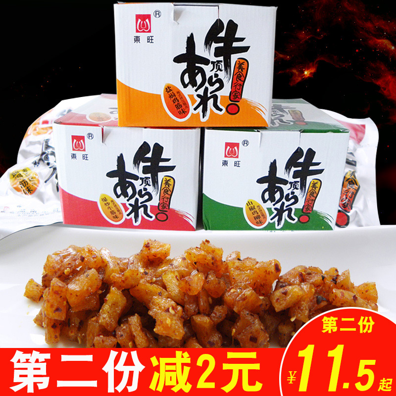 ¶«Íú¶¥Å£ËØÅ£½îÀ±Ìõ35g*20°üºþÄÏÌØ²úÂéÀ±Áãʳ´óÀñ°ü¶ùʱС³Ô°üÓÊ
