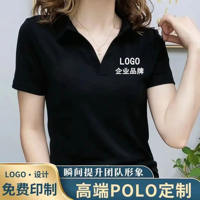 团体工作服定制男女同款广告文化衫订做印字logo餐饮班服短袖t恤