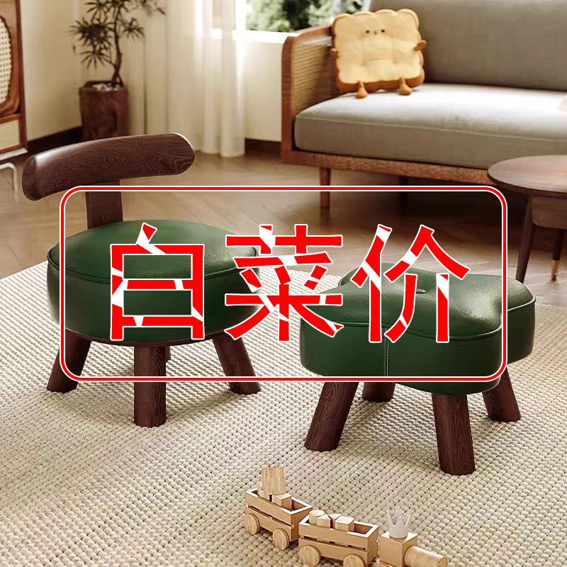 实木小凳子家用矮凳久坐不累靠背小椅子滑轮移动客厅沙发凳换鞋凳