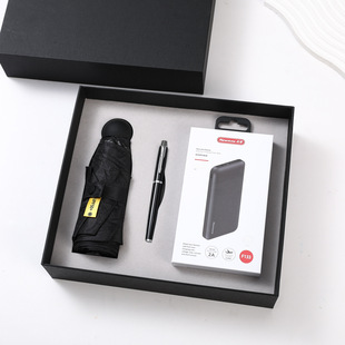 胶囊伞充电宝套装防晒雨伞礼盒周年庆实用礼物夏季促销礼品定logo