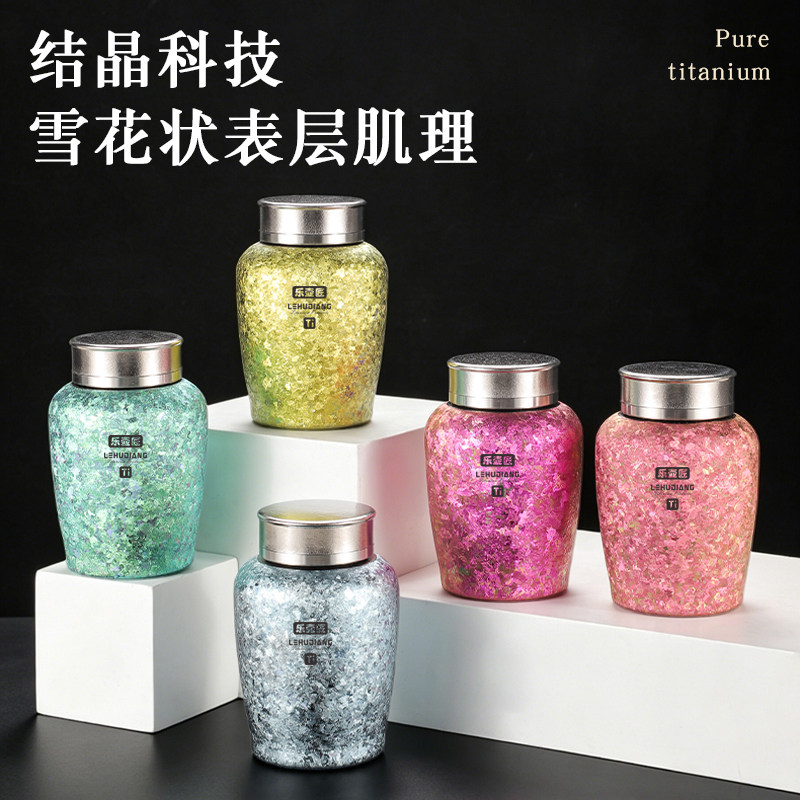 纯钛茶叶罐食品级带盖家用保鲜储物罐食品级密封罐防潮茶叶包装盒