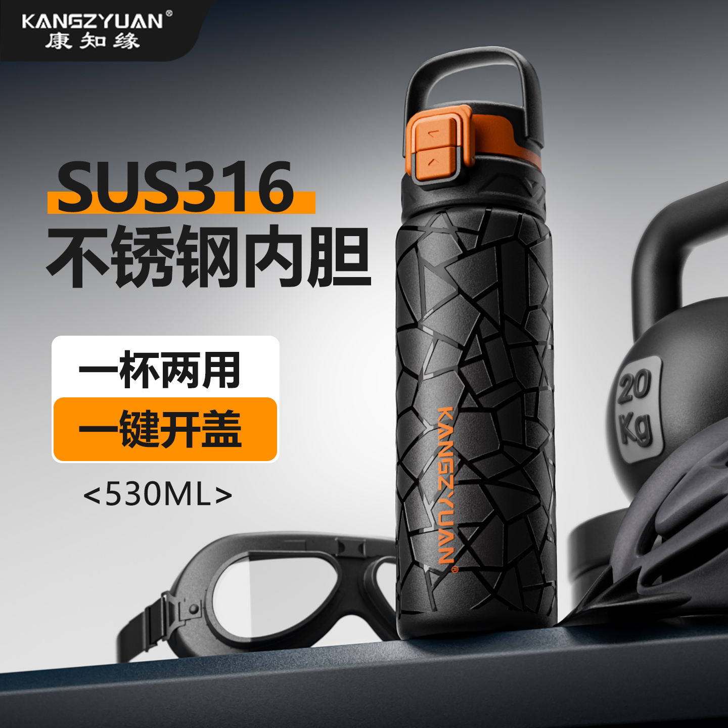 保温杯男316不锈钢学生上学专用