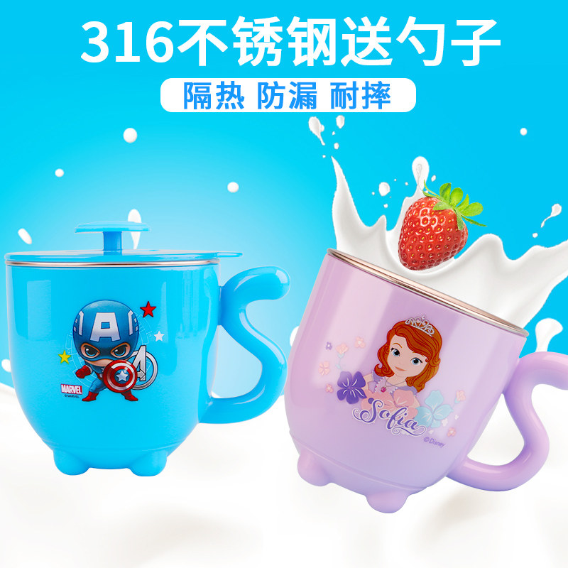 迪士尼316水杯家用牛奶杯幼儿园不锈钢口杯防摔宝宝喝水杯子带盖在类目 餐饮具, 杯子/水杯/水壶, 马克杯中 - 来自Buy2taobao.com提供专业的淘宝代购服务