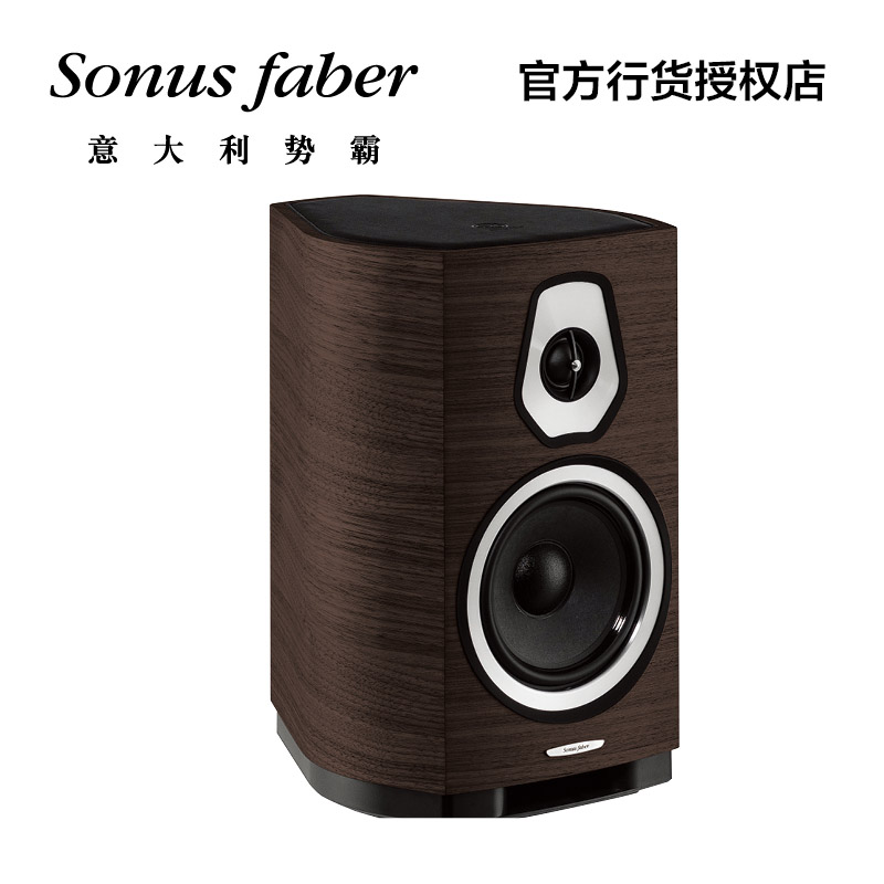 意大利Sonus faber/势霸诗人2号Sonetto II书架 hifi 发烧 音箱