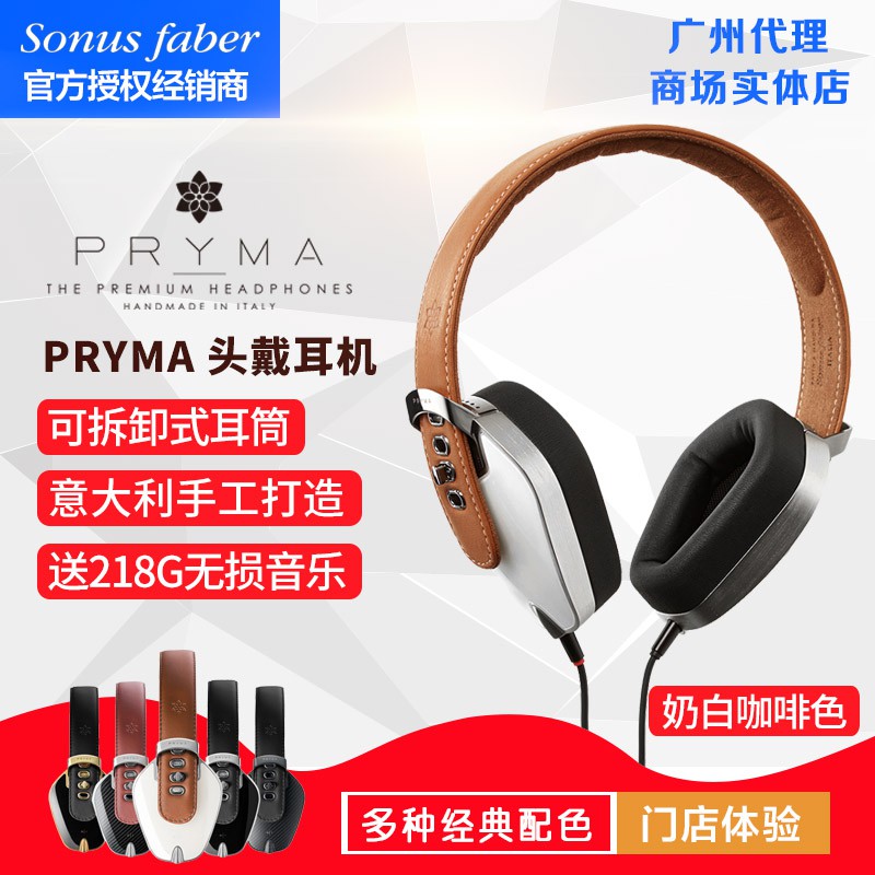 意大利进口手工头戴发烧hifi耳机