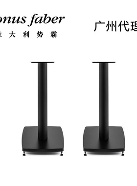 Sonus faber/势霸诗人Sonetto Stand hifi发烧专业书架音箱脚架