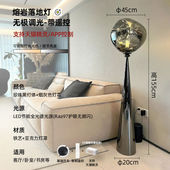 设计师轻奢熔岩大客厅沙发旁落地灯高级装 饰酒店别墅卧室气氛灯饰