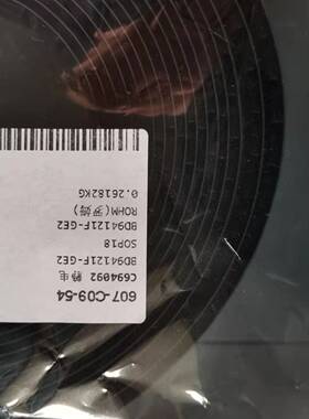 原装BD94121F-GE2 半桥LLC控制芯片IC原装进口高品质LED恒流驱动