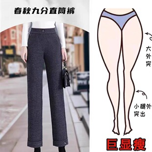 芸菲汇服饰女裤2026秋冬季新款女士九分直筒裤加绒显瘦阔腿休闲裤
