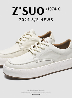 走索厚底工装鞋男2023新款真皮平底休闲皮鞋男士潮流复古板鞋