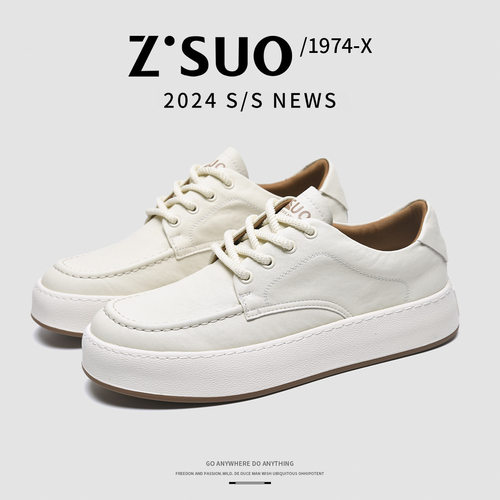 走索厚底工装鞋男2023新款真皮平底休闲皮鞋男士潮流复古板鞋