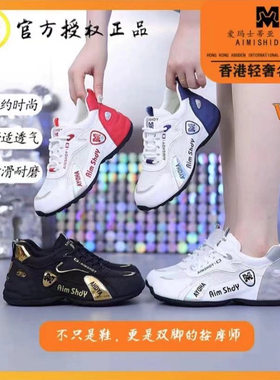 辰辰运动鞋厂AIMSHDY刺绣情侣老爹鞋潮鞋跑步鞋A682实在人轻奢鞋