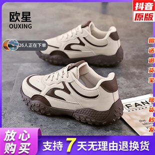 欧星OUXING2026年新款百搭网红时尚女鞋潮流鞋运动休闲鞋平底板鞋