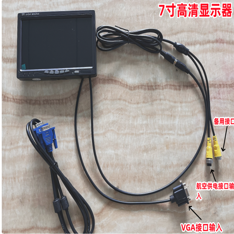 轿车倒车车载后视镜显示器