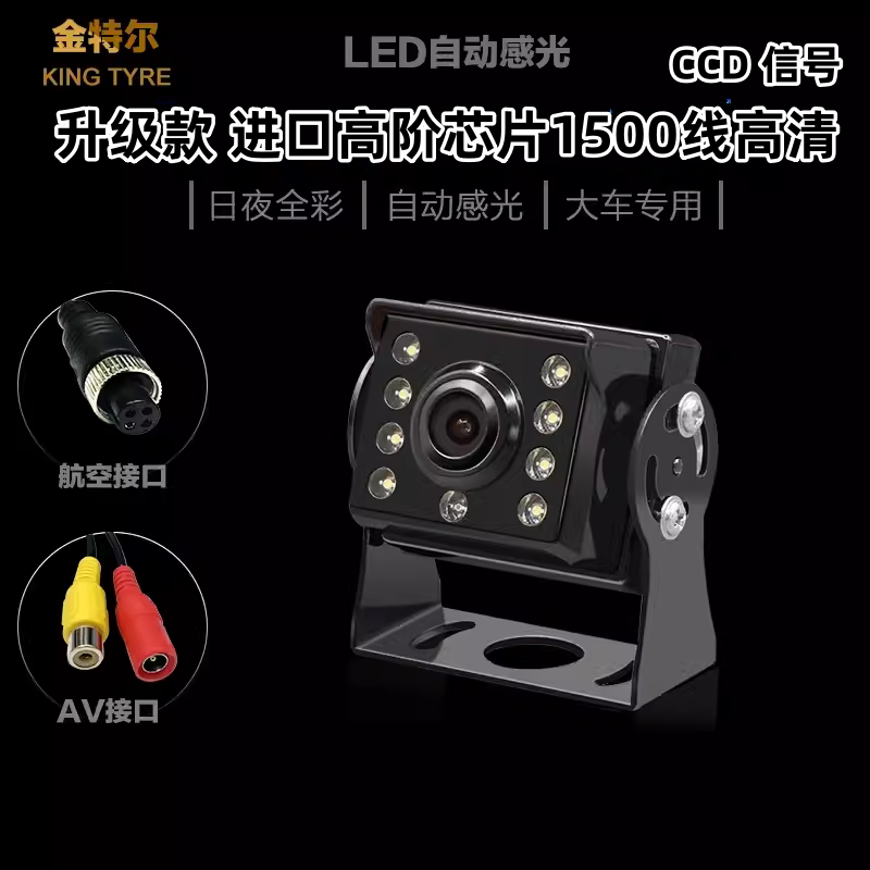 4v大货车影像大角度金特尔