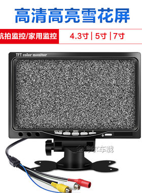 显示器高清高亮显示器
