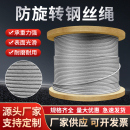 钢丝绳提升机吊窗机卷扬机微型电动葫芦车载绞盘吊车软镀锌防旋转