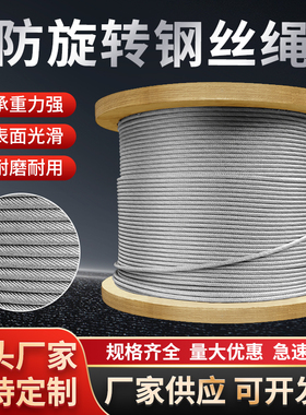 钢丝绳提升机吊窗机卷扬机微型电动葫芦车载绞盘吊车软镀锌防旋转