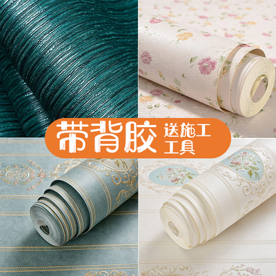 OB11娃屋壁纸BJD娃屋配件