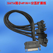 SATA转小4Pin/3Pin电源转接线电脑机箱CPU风扇一分二三四五扩展线