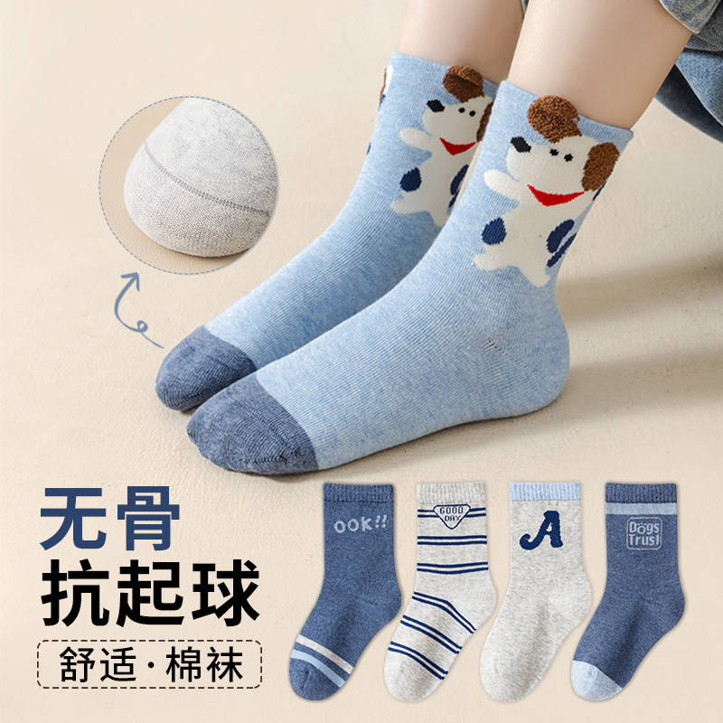 男女童中筒棉袜无骨缝头抗起球