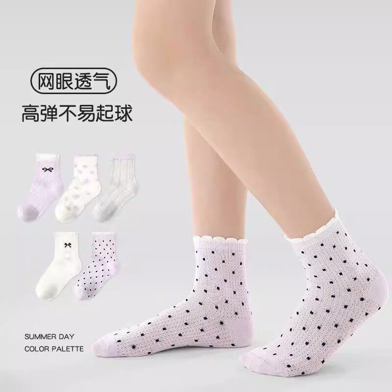 女童袜子夏季薄款中筒袜儿童无骨网眼透气短袜女孩紫色花边公主袜