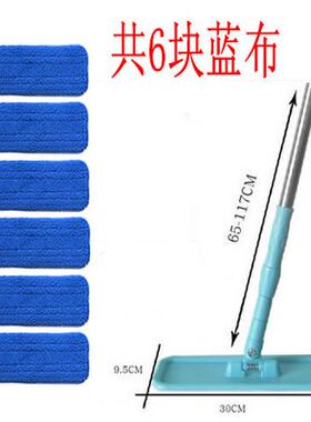 木地板打蜡地砖旋转替换拖布地拖