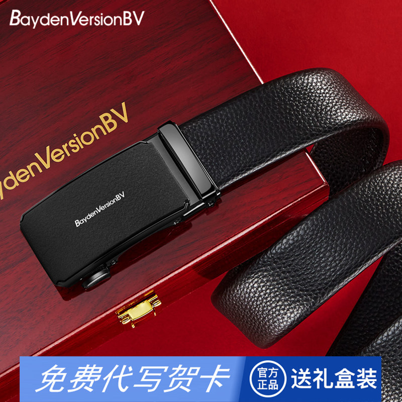 BV磨砂合金扣腰带正品头层牛皮