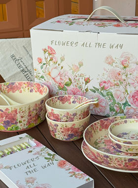 婉柠の碗繁花似锦陶瓷餐具套装好看高颜值米饭碗乔迁搬家盘子面碗