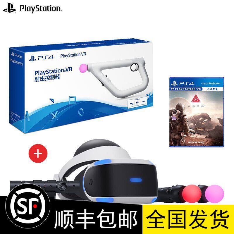 索尼vr眼镜素材模板 索尼vr眼镜图片下载 小麦优选 索尼vr眼镜素材模板 索尼vr眼镜图片下载 小麦优选