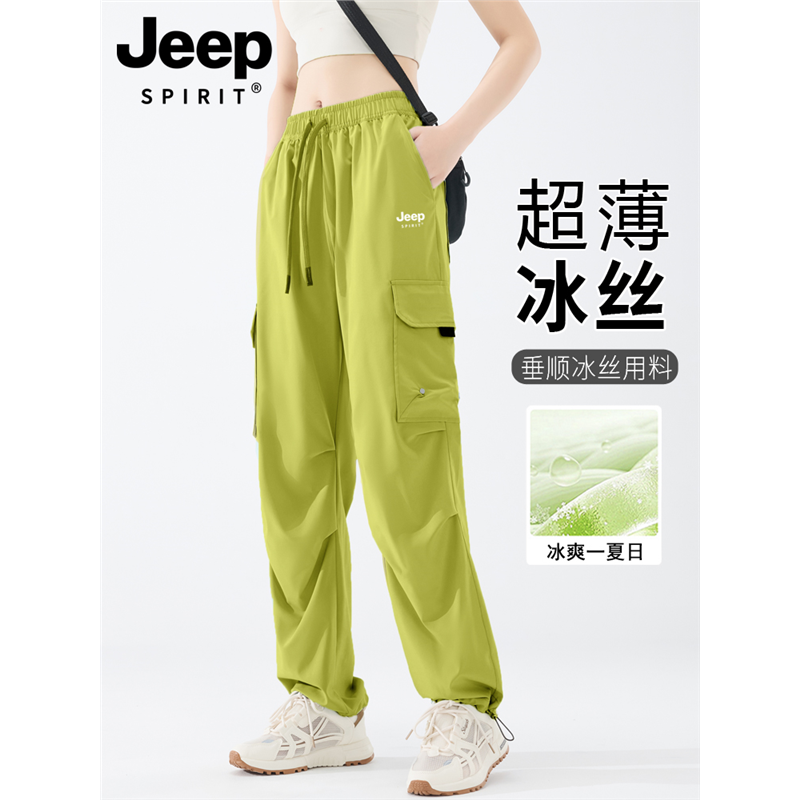 JEEP冰丝工装裤子女夏季薄款2025新款户外登山速干防晒休闲运动裤